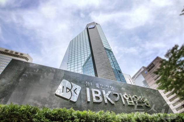 IBK 